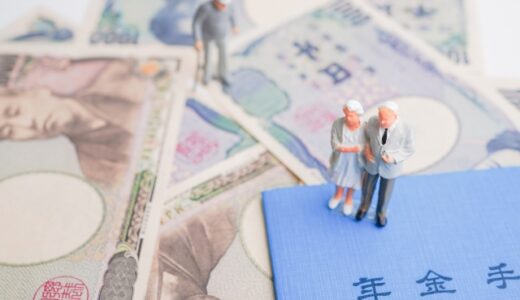 【60歳、年金繰り上げ受給】初めての年金受給日が決まった